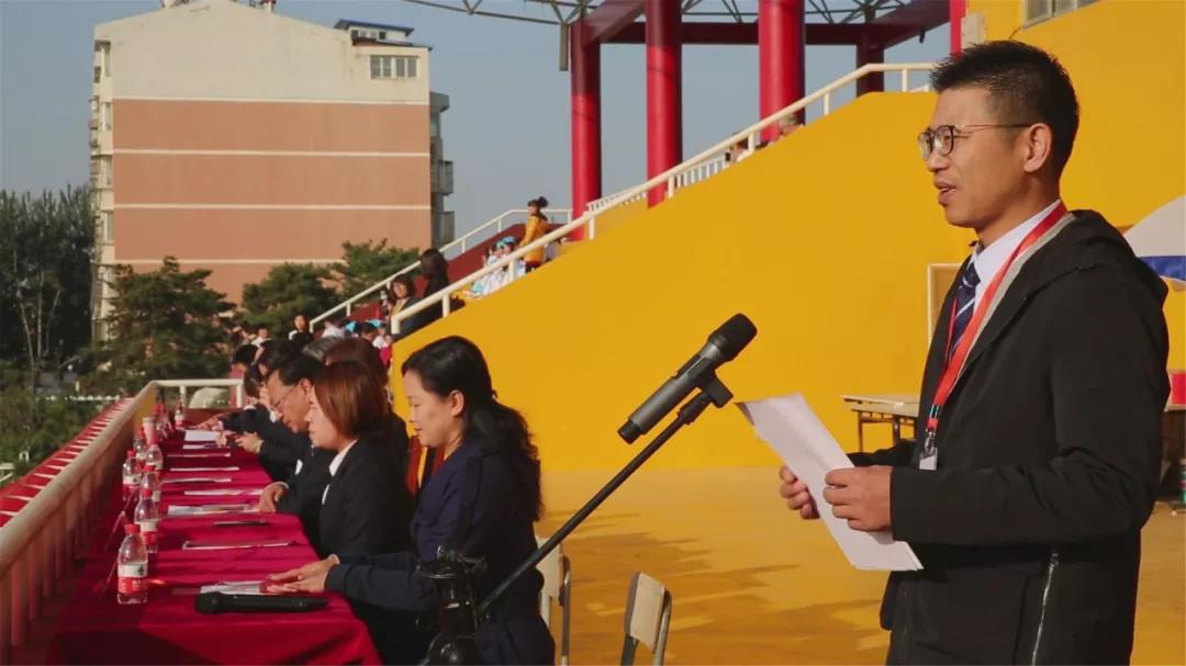 北大附实验外国语举行第十二届秋季田径运动会开幕式