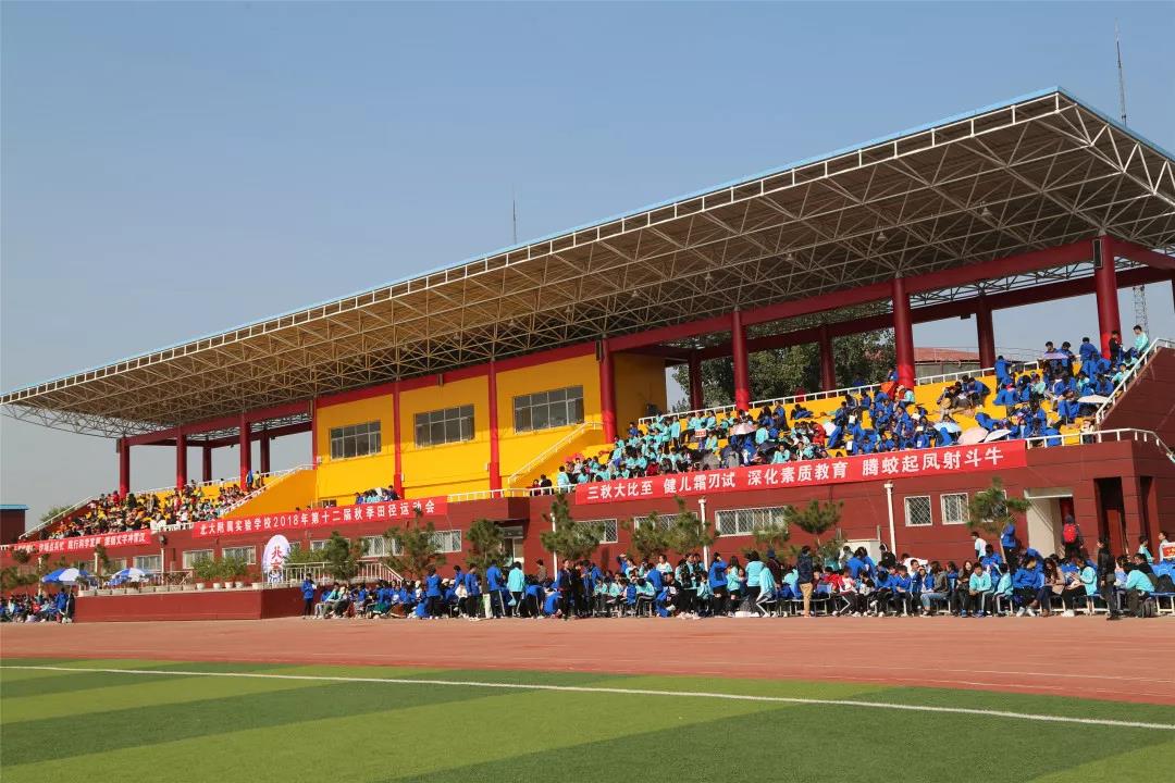 ʵѧУ2018ʮ＾ﾶ˶ᾫʻع