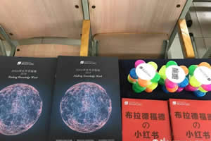 北航3+2英国名校开放日回顾：布拉德福德大学