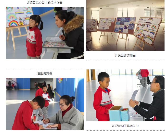 北大附益田同文