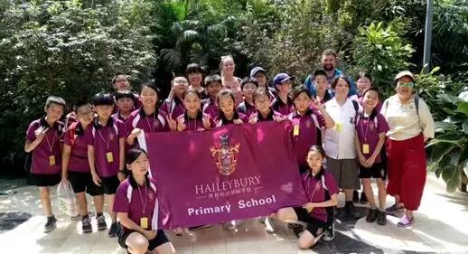 黑利伯瑞国际学校