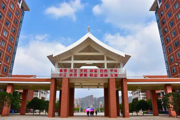 成都职业技术学院互联网金融专业