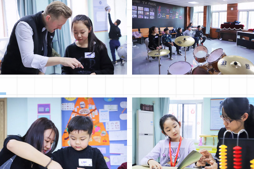 ѧ׳У԰ 2019-2020ѧ＾ѧȫ濪