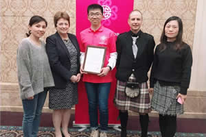 北航3+2留学项目学生获&ldquo;SQA理想大使&rdquo;荣誉称号