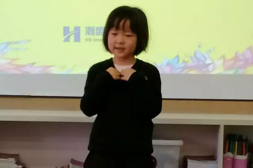 ���ҳ��š�����������Сѧ���ҳ���һ����