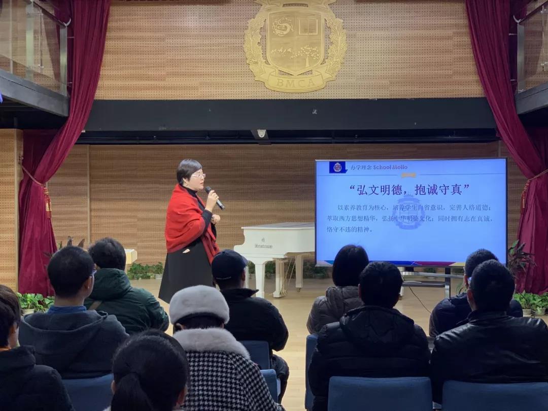 北京明诚外国语学校