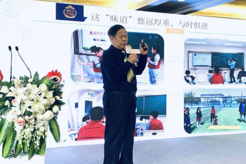 明诚名校长 | 老校长怎么看国际学校?