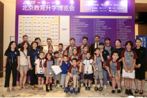 北京明诚外国语学校