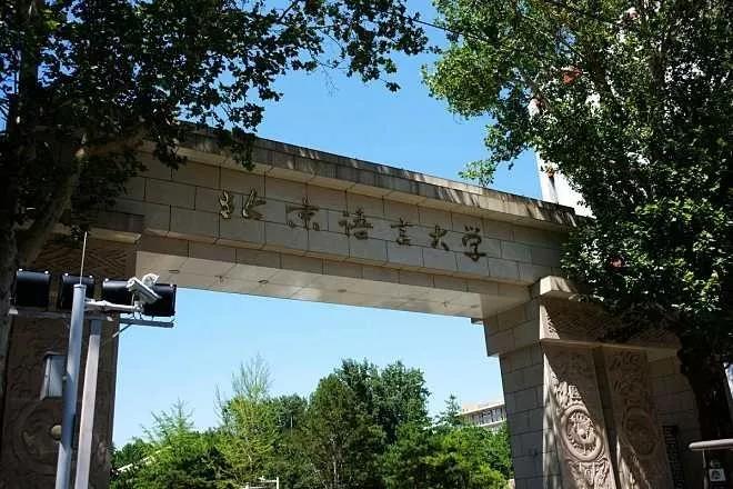 北语留服国际高中