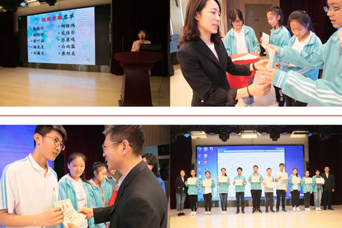 ������ʵ��ѧУ 7�꼶���б��ô�����꼶���