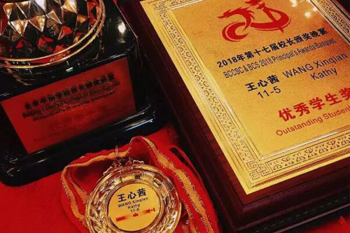 �����м�ѧУ2019���ҵ���ؼ�