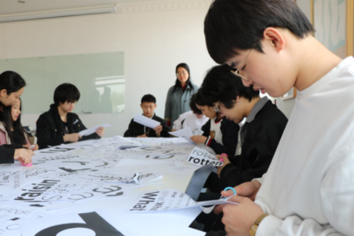 中国煤矿文工团艺术学校国际部