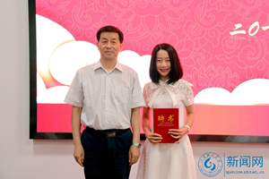 山东理工大学举行创业导师聘任仪式