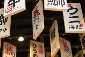 2019年北京语言大学日本留学说明会时间安排