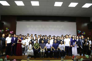 山东交通学院国商文化节闭幕