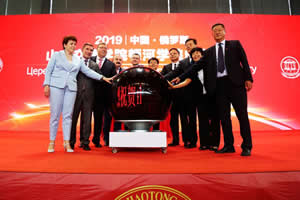 山东交通学院举行顿河学院成立大会暨揭牌仪式