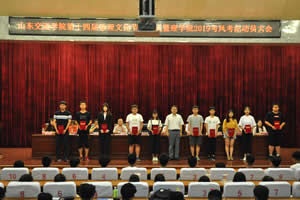 山东交通学院数理文化节圆满结束