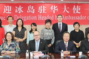 冰岛大使访问济南大学