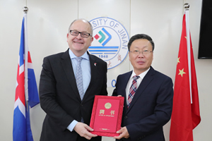 冰岛大使受聘济南大学荣誉教授