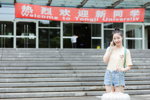 吉林大学在职研究生