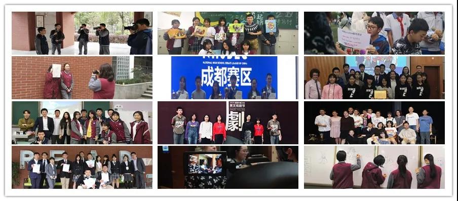 成都七中国际部