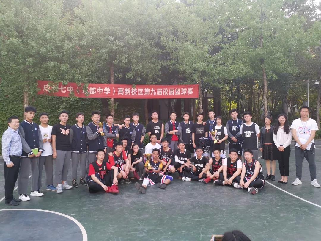 成都七中国际部