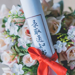 2019届北京航空航天大学2+2留学学生录取喜报