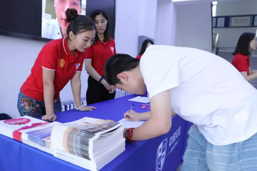 中育贝拉国际高中