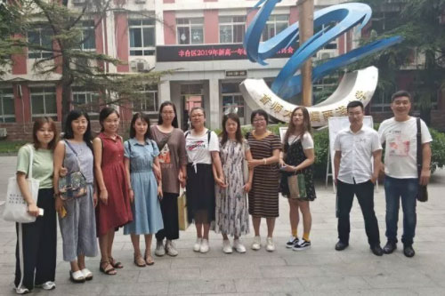 ������ʵ��ѧУ