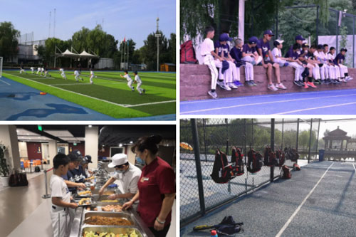 北京明诚外国语学校