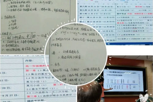 ������ʵ��ѧУ