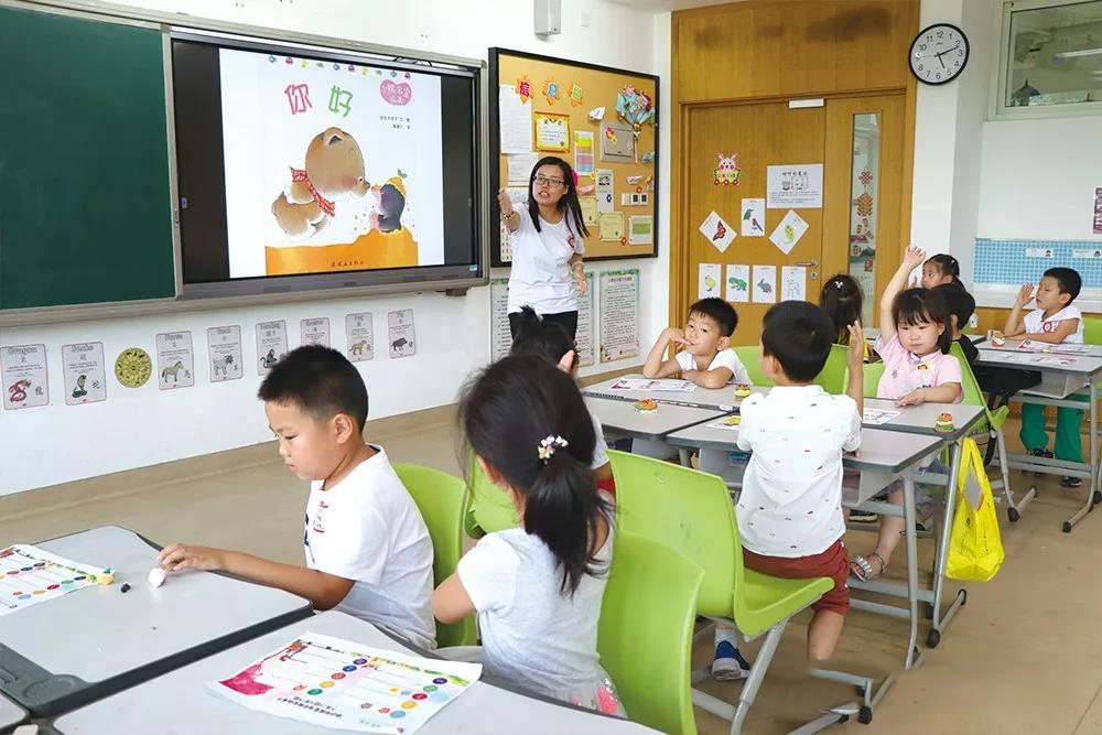 北大附属益田同文学校