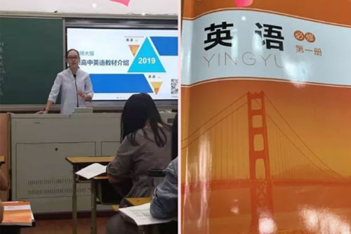 ������ʵ��ѧУ