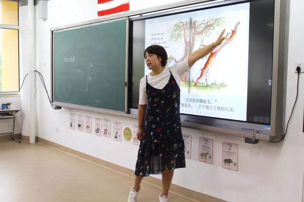 北大附属益田同文学校