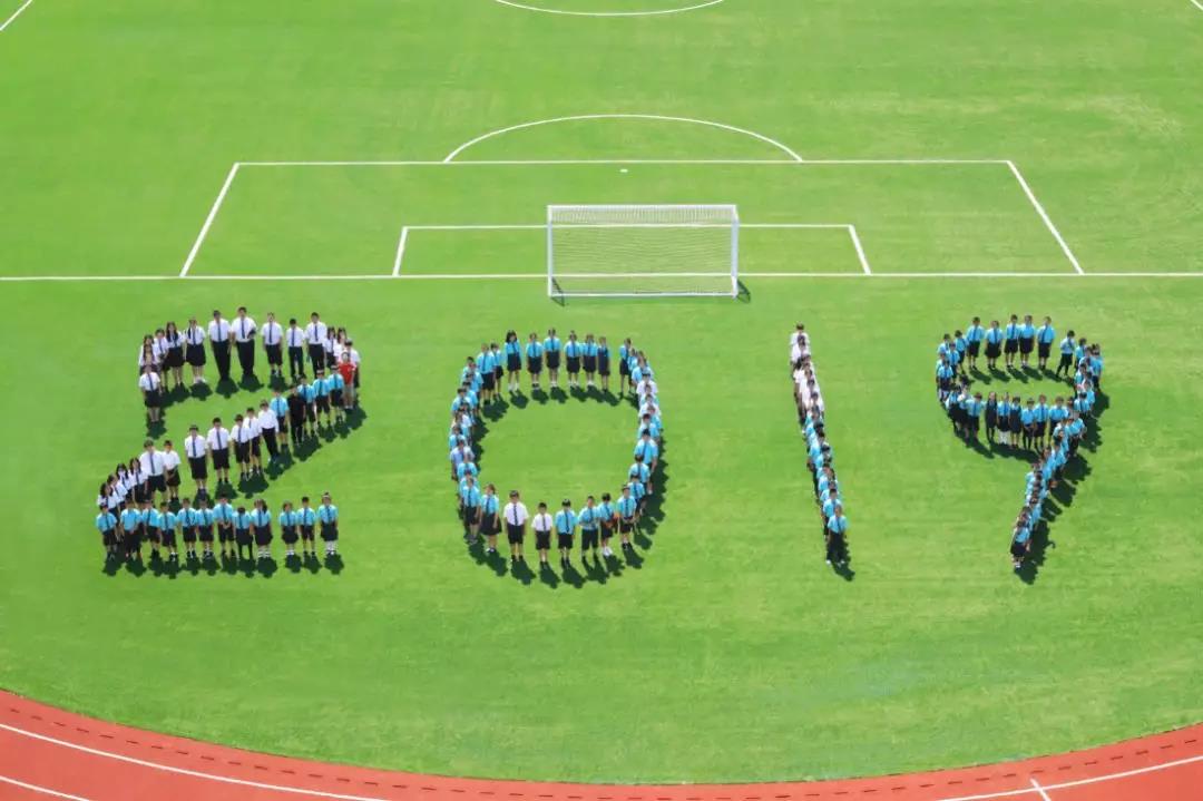 北京诺德安达学校