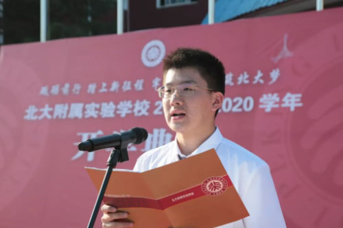 ������ʵ��ѧУ