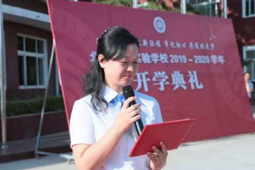 ������ʵ��ѧУ