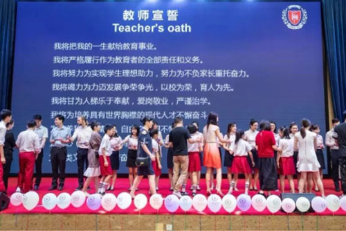 力迈中美国际学校