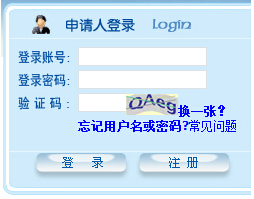 5月同等学力申硕统考报名入口