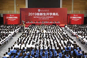 2019年北京外国语大学留学班开学啦！