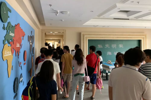 北京明诚外国语学校