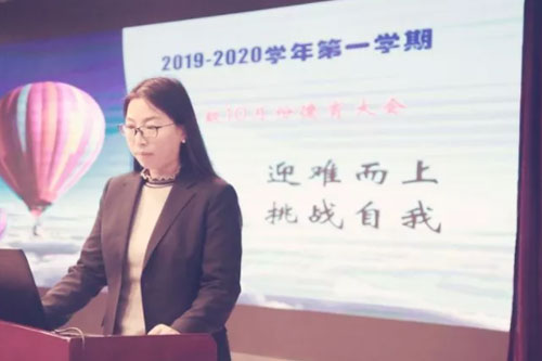 ������ʵ��ѧУ