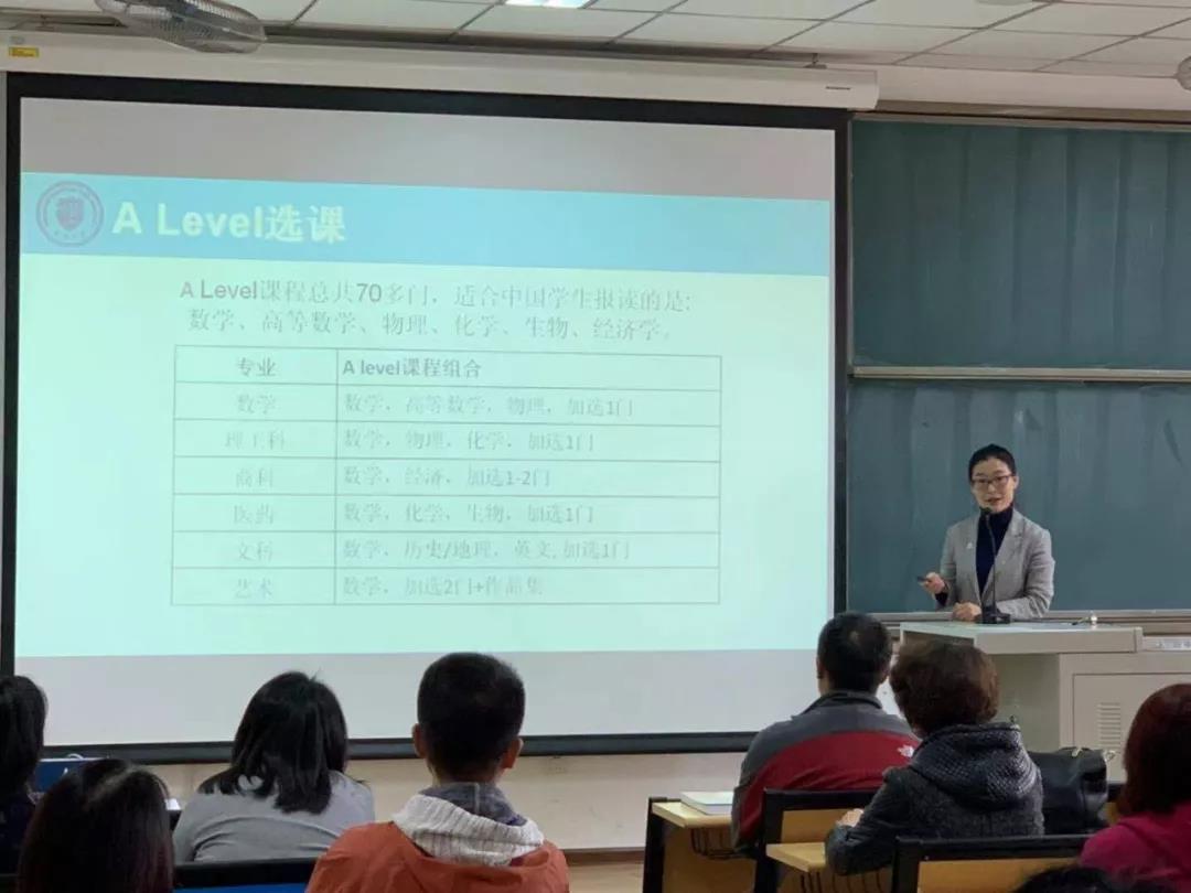 天津大学A-Level国际教育中心
