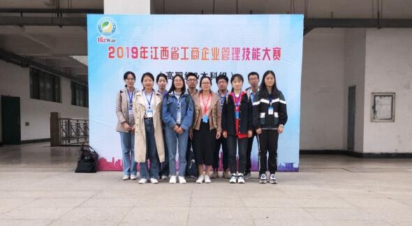 南昌航空大学科技学院学子在工商企业管理技能大赛中获佳绩