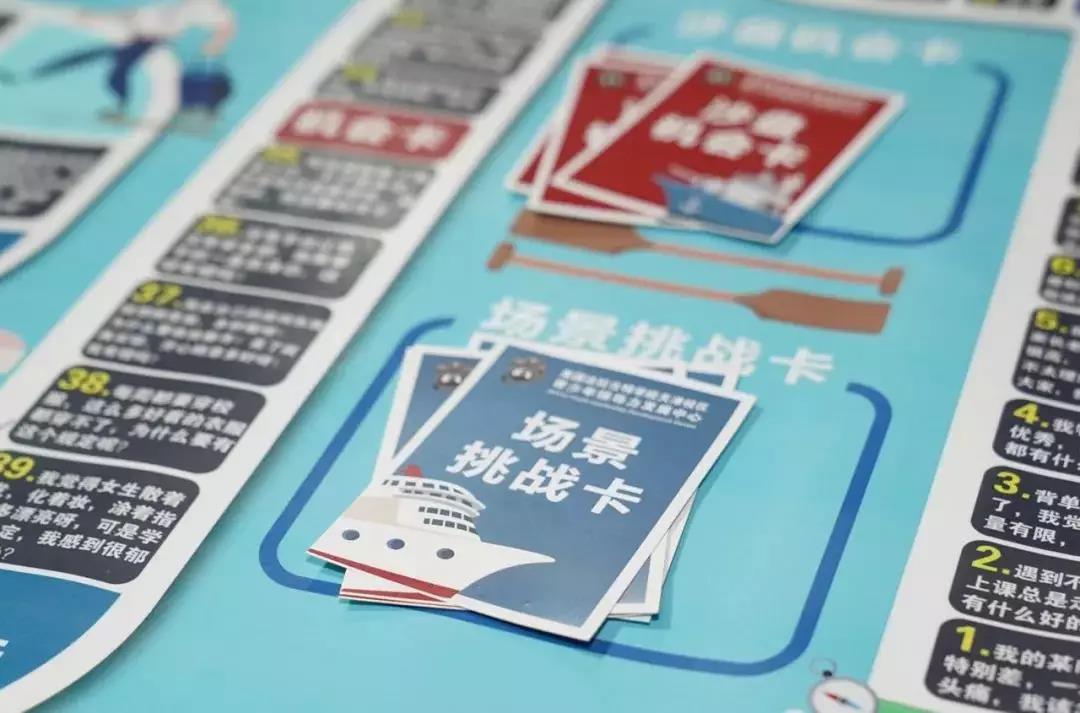 法拉古特天津校区