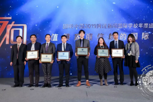 力迈中美国际学校