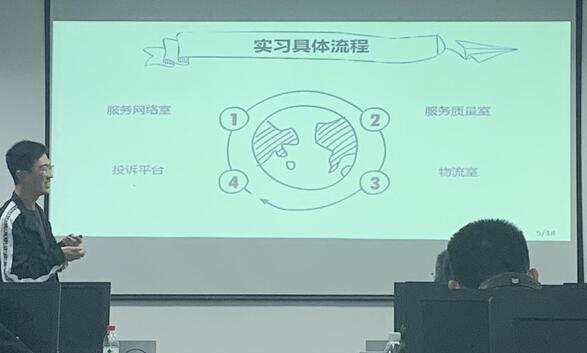 中国海洋大学2017级工商管理专业举行分享交流会