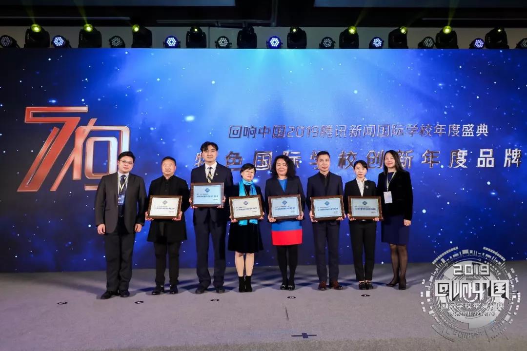 法拉古特天津校区