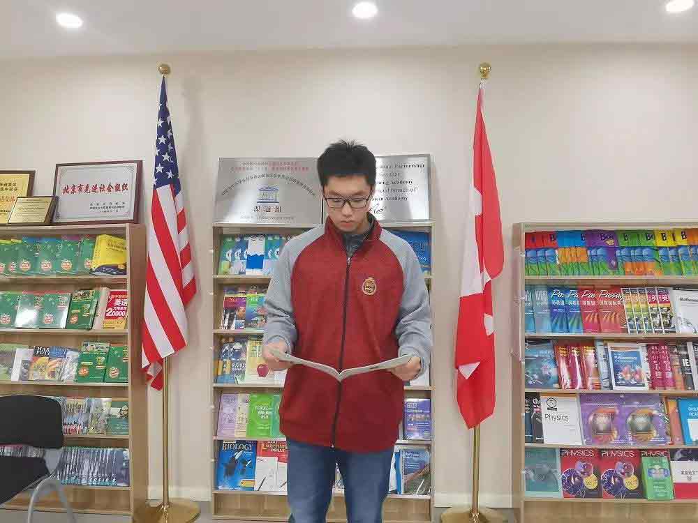 �������������ѧУ��ʯѧԺ