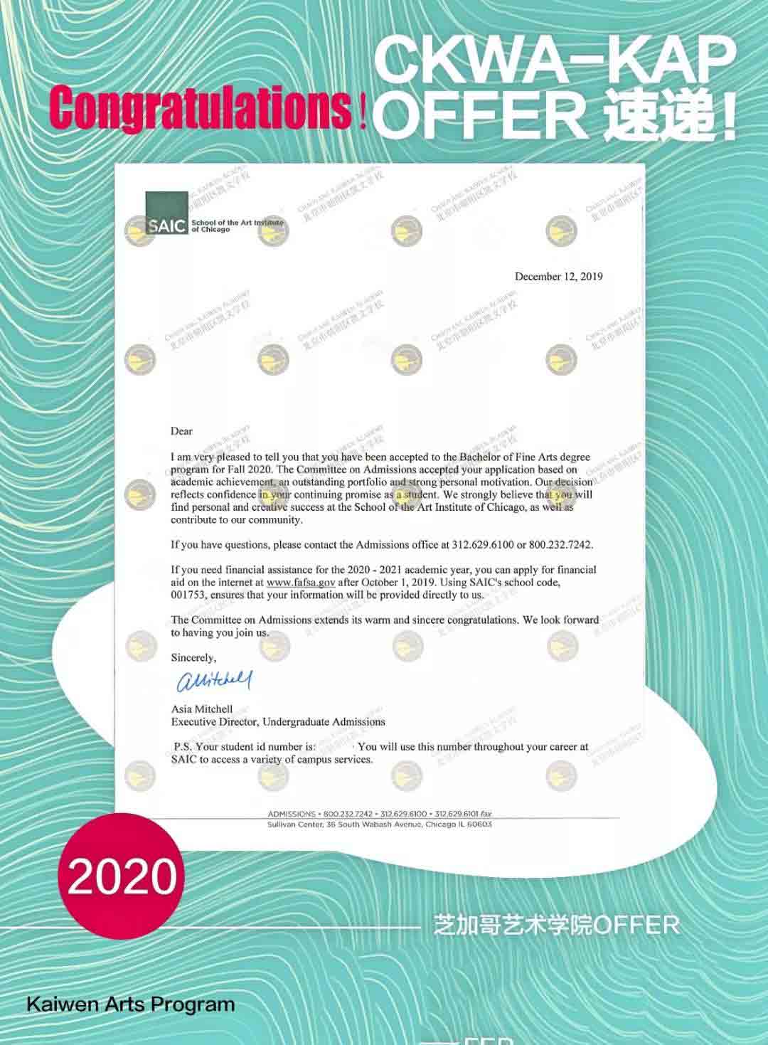 凯文国际艺术班